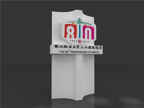 西安展覽設計哪家好