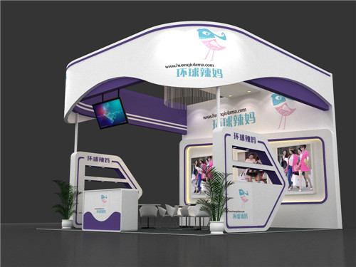 西安西安展覽設(shè)計:環(huán)球辣媽