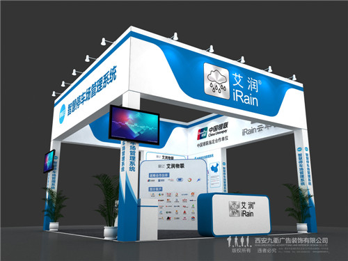西安展覽設計 西安展覽設計